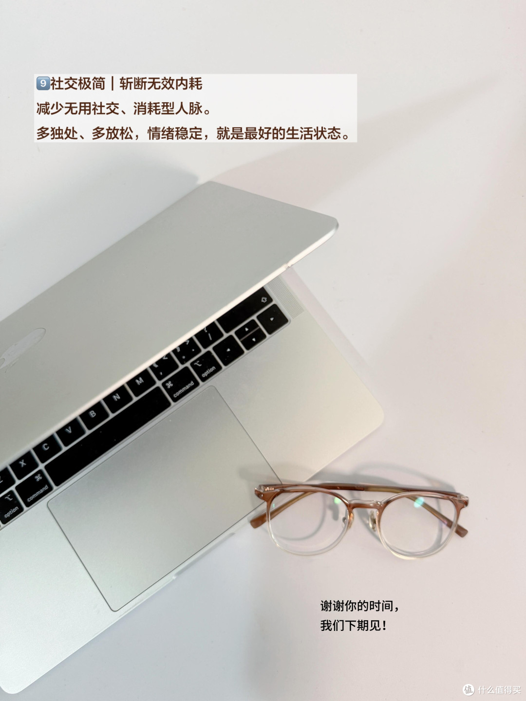 618省钱攻略：精准下单与价保