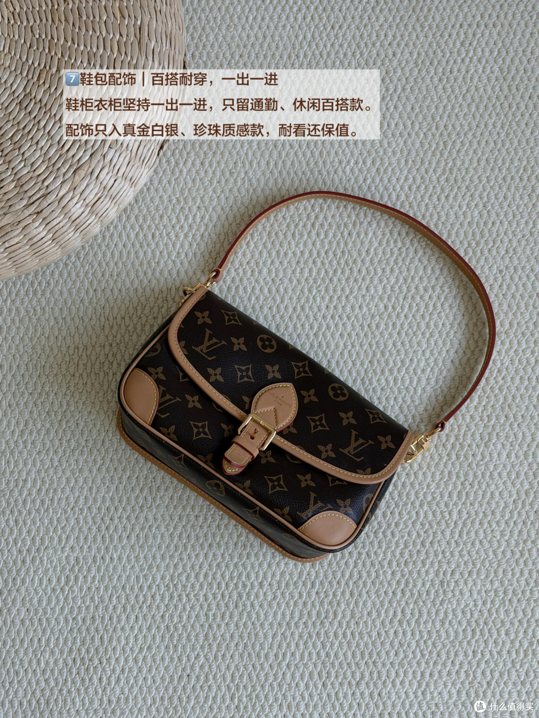 618省钱攻略：精准下单与价保