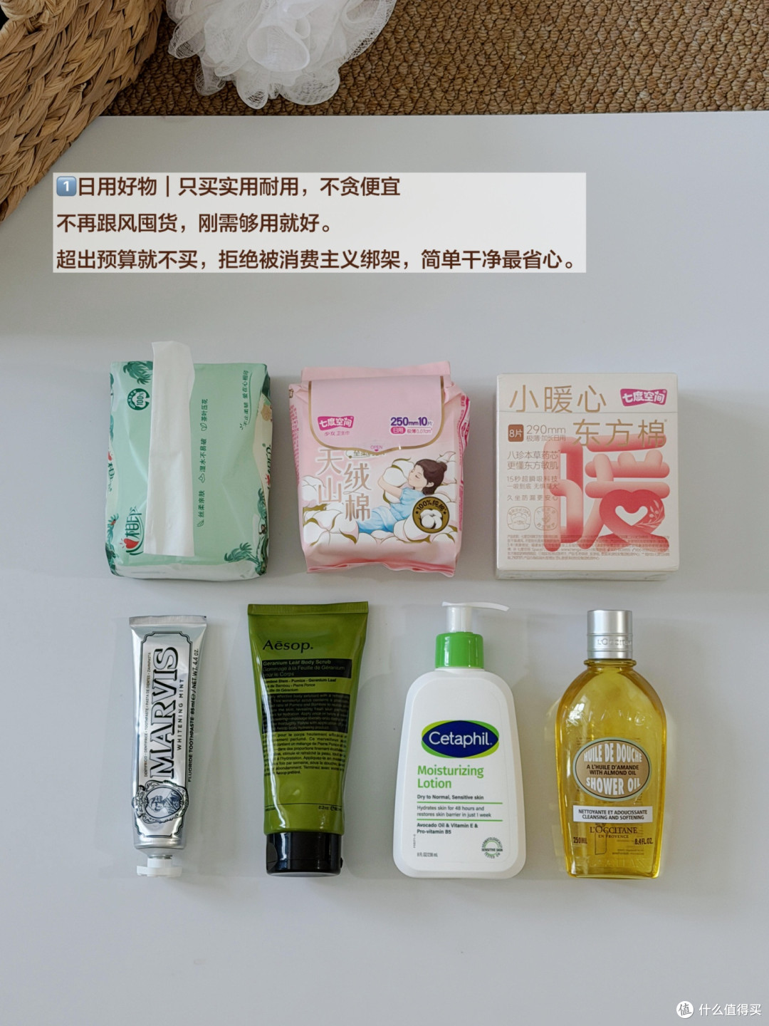 618省钱攻略：精准下单与价保