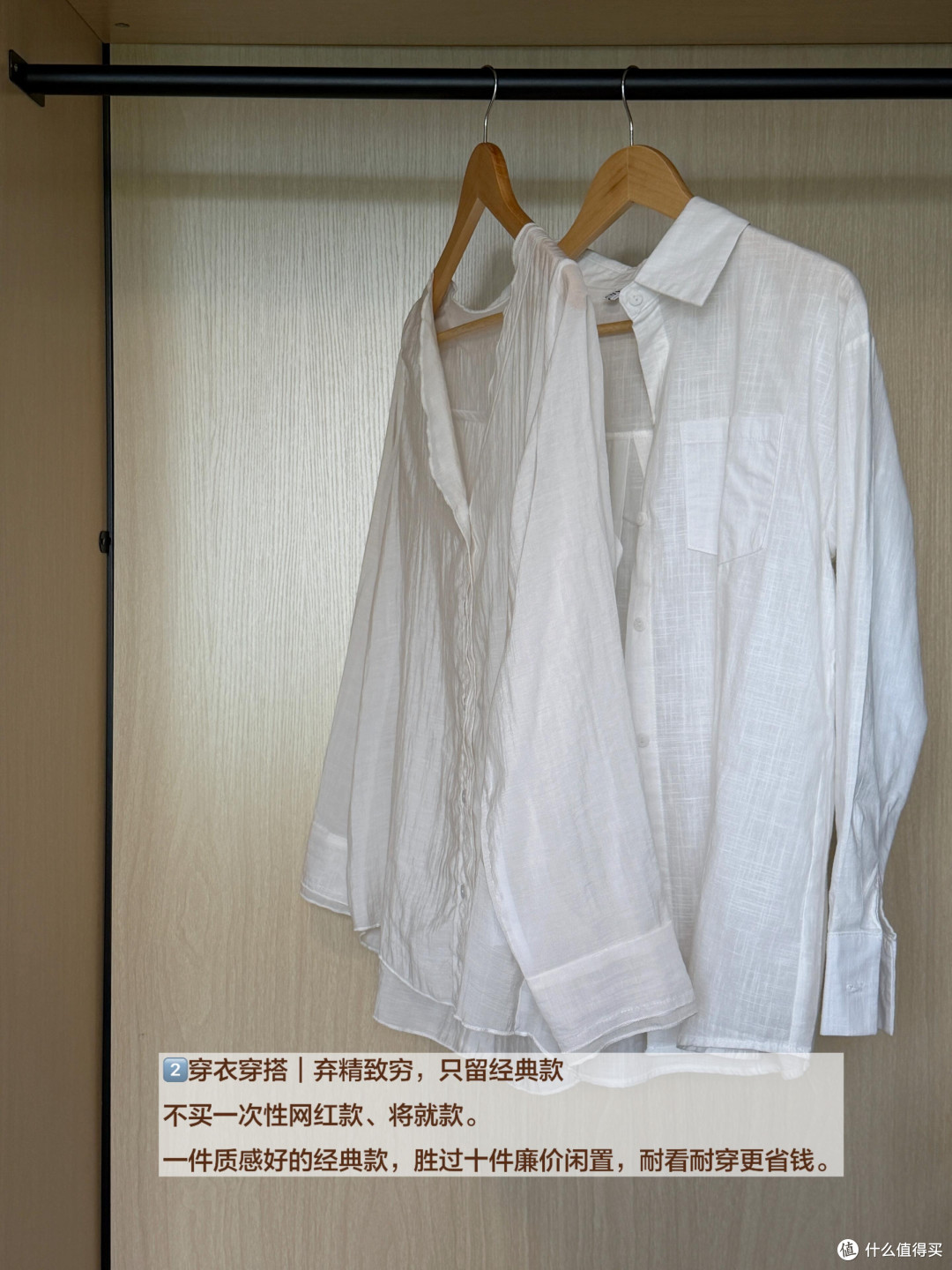 618省钱攻略：精准下单与价保