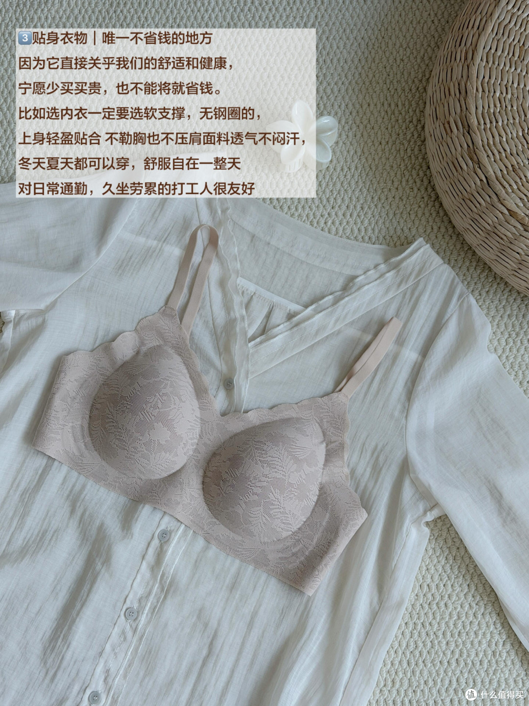 618省钱攻略：精准下单与价保