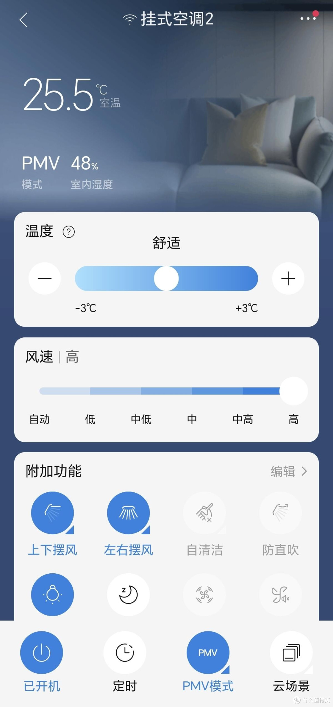 海尔净省电Plus:真材实料省电空调