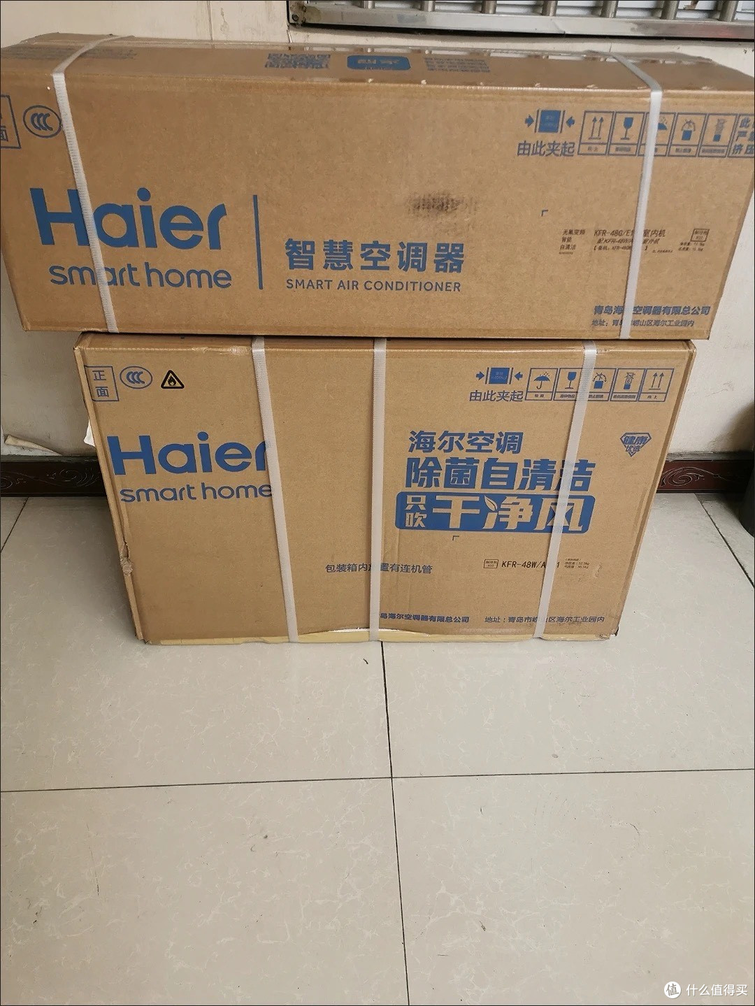 海尔空调：省电舒适新选择