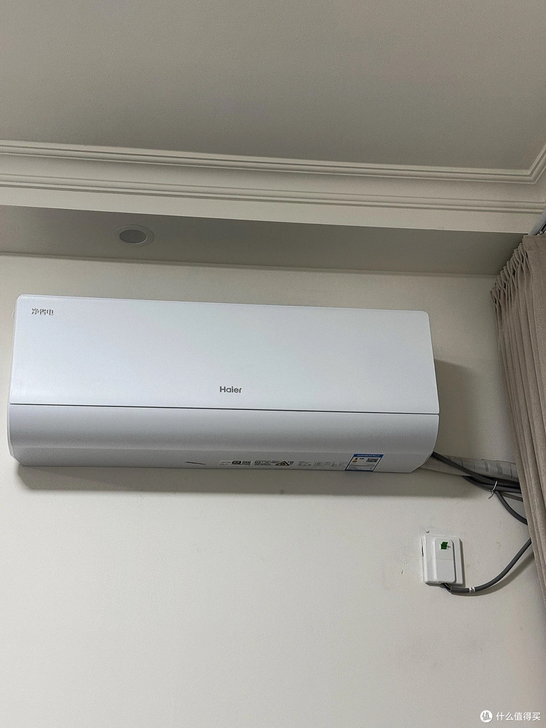 海尔空调：省电舒适新选择