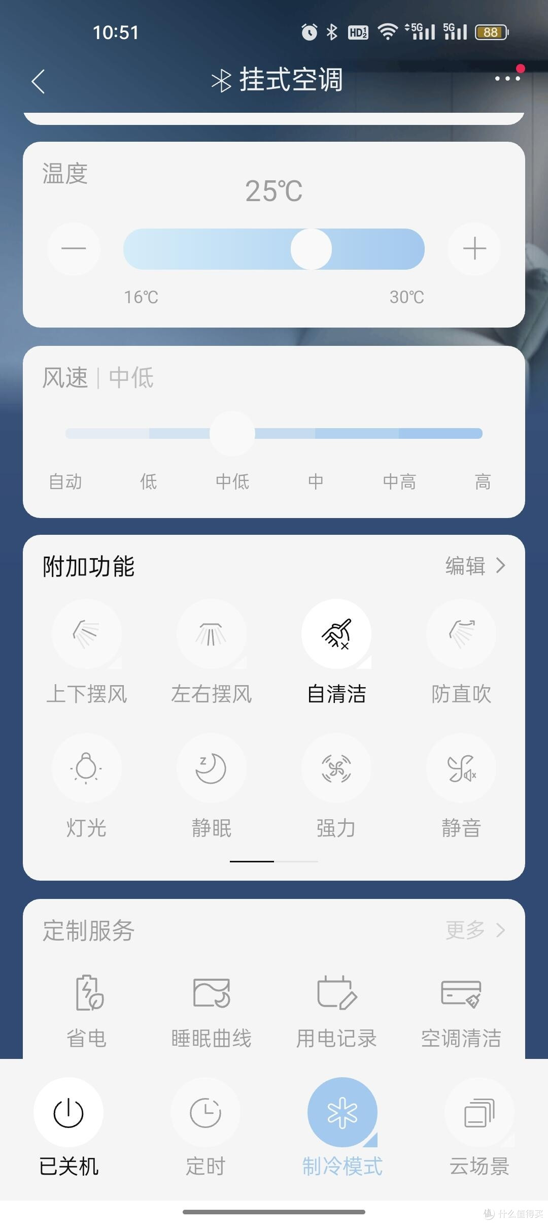 海尔净省电Plus:真材实料省电空调