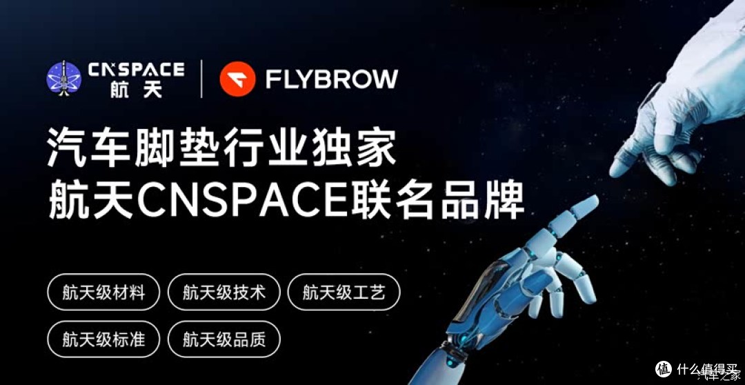 问界M9专用脚垫怎么选?舒服高级还不交“智商税”
