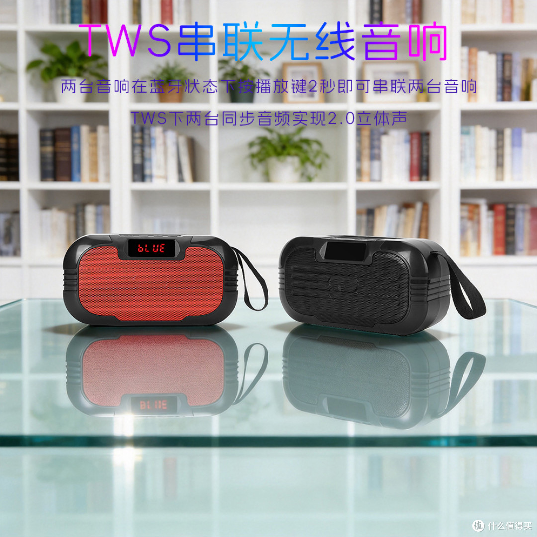 户外随身音浪伙伴:小款双太阳能蓝牙音箱