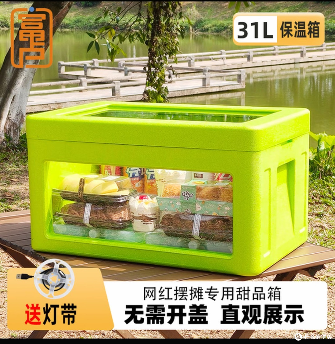 夜市摆摊神器实测:富卢EPP保温箱,6小时保温,冰饮摊主必看!