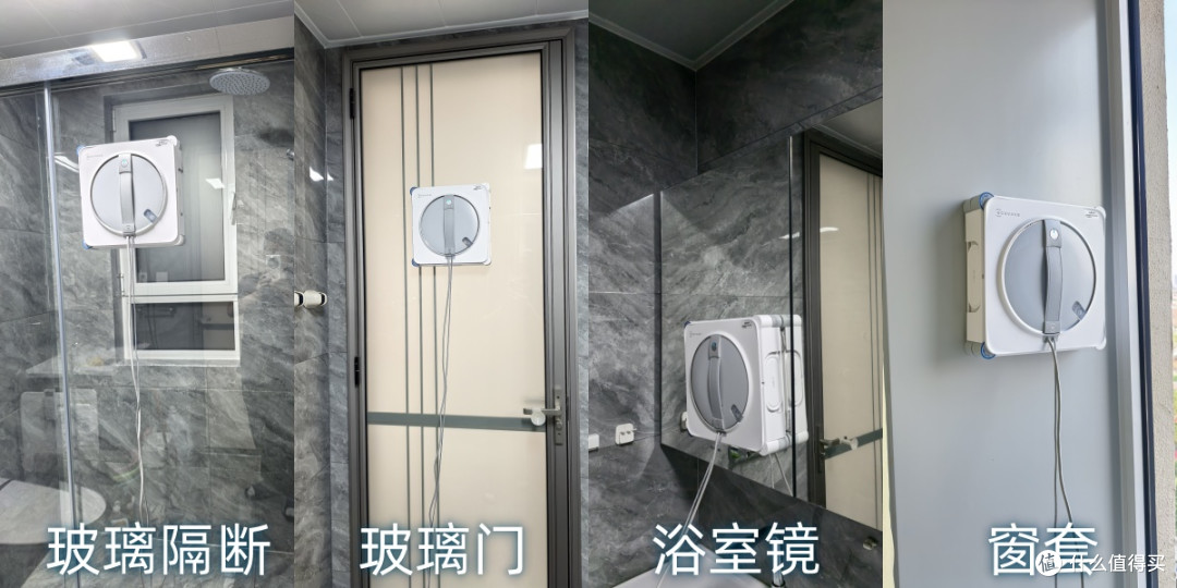 恐高党救星！千元搞定全屋擦窗！科沃斯窗宝W2S太香了