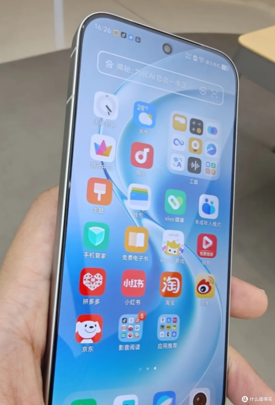 vivoS60发布，元气版和标准版相差600元，看好区别，别选错！