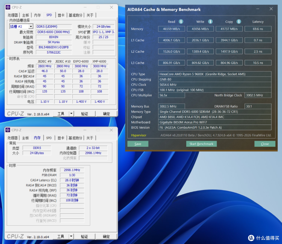 单根DDR5内存会不会影响整机游戏性能,装机实测带你一探究竟