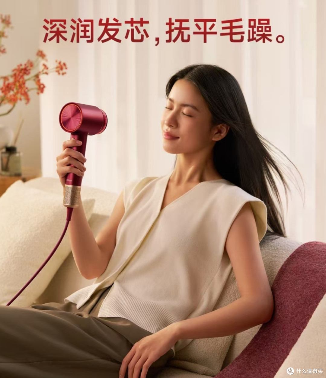 为什么很多人觉得,高速吹风机更容易提升“幸福感”?