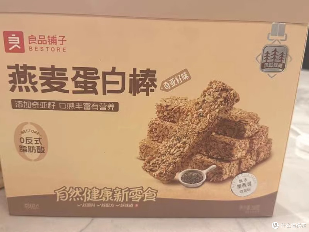 深夜看球的"合法宵夜"——良品铺子燕麦蛋白棒
