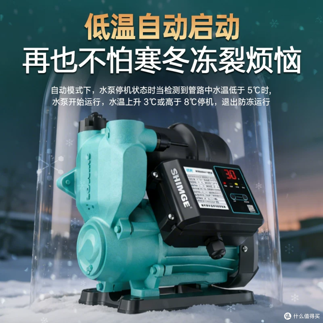 家用增压泵闭眼入！