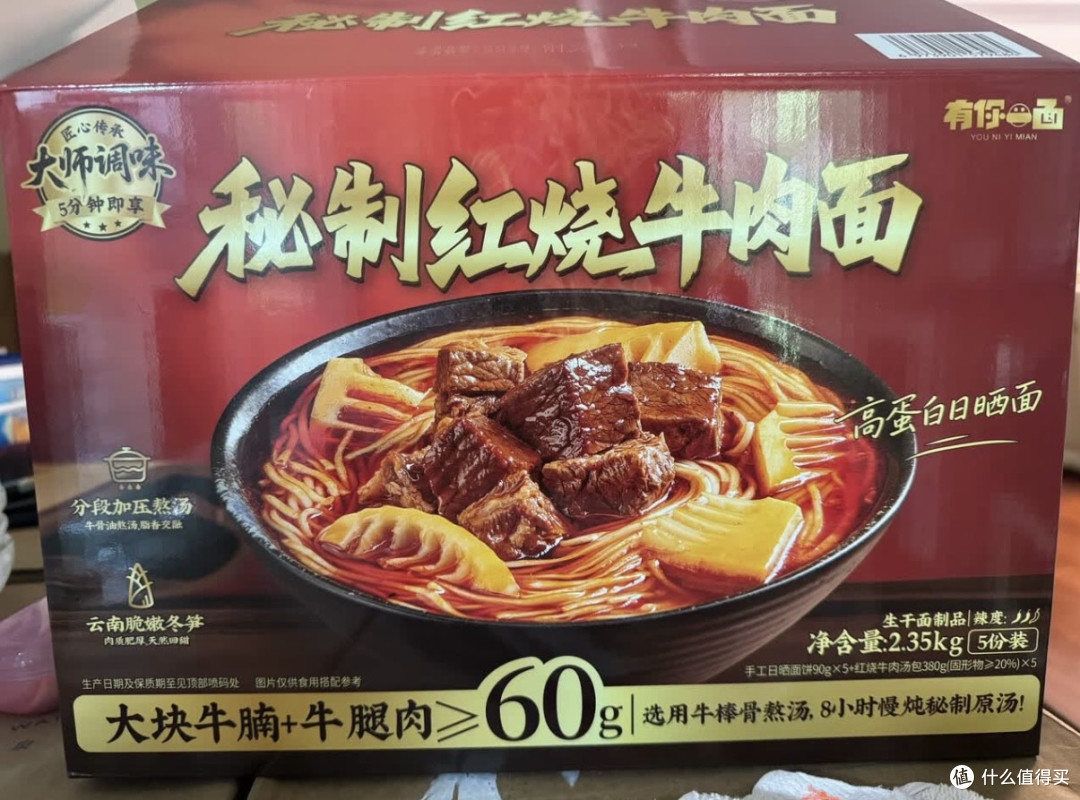 独居打工人的冰箱安全感:山姆这三样速食,是我下班后的救命稻草