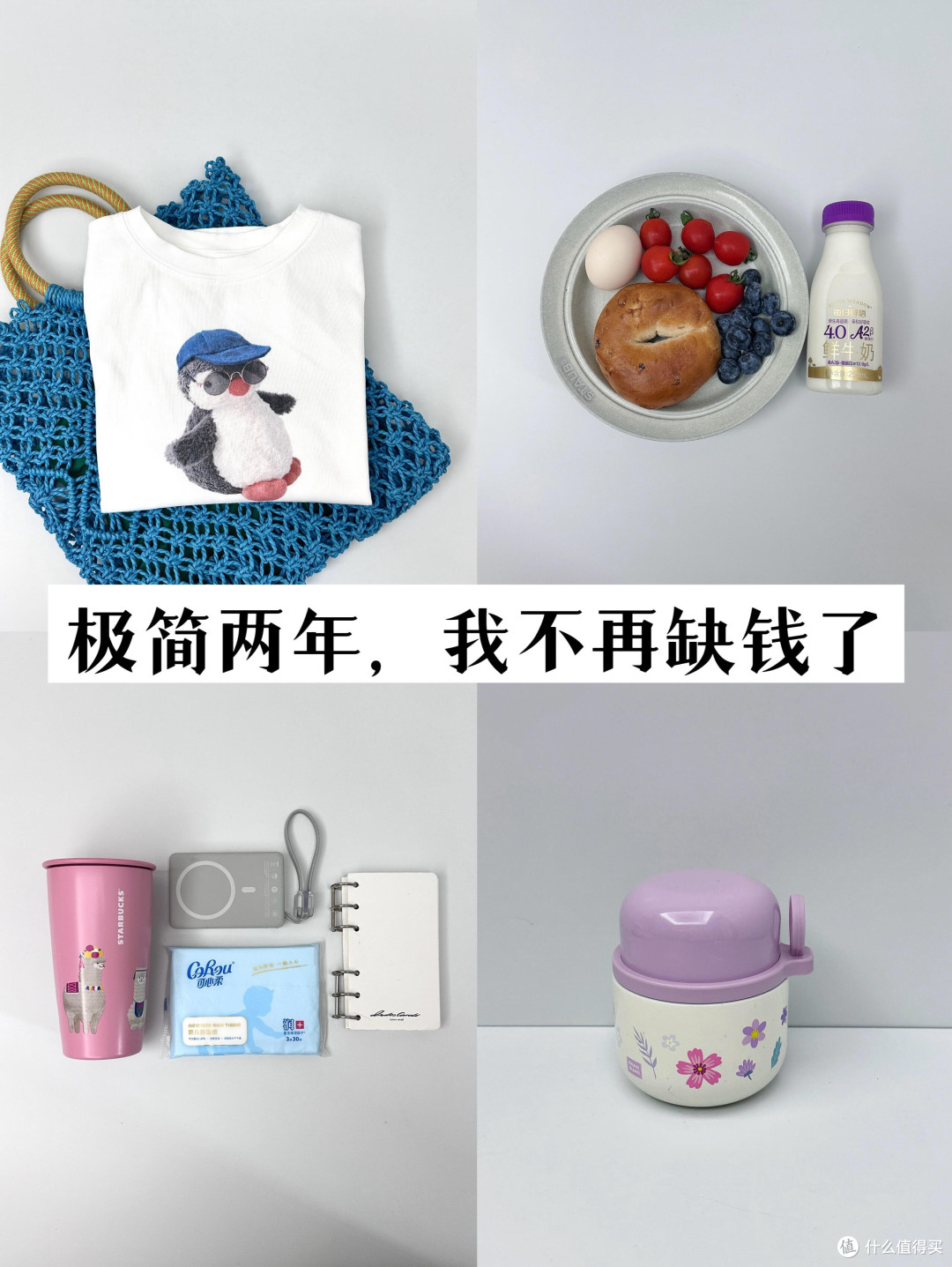 618省钱攻略：精准卡点与多层优惠