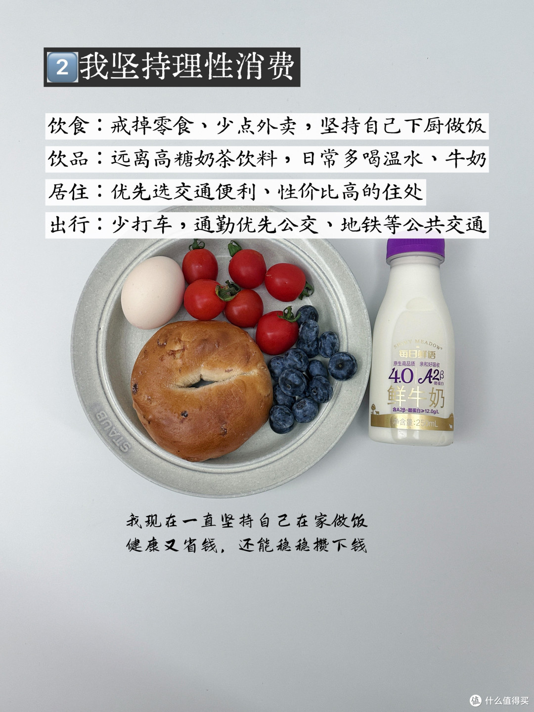 618省钱攻略：理性消费三招