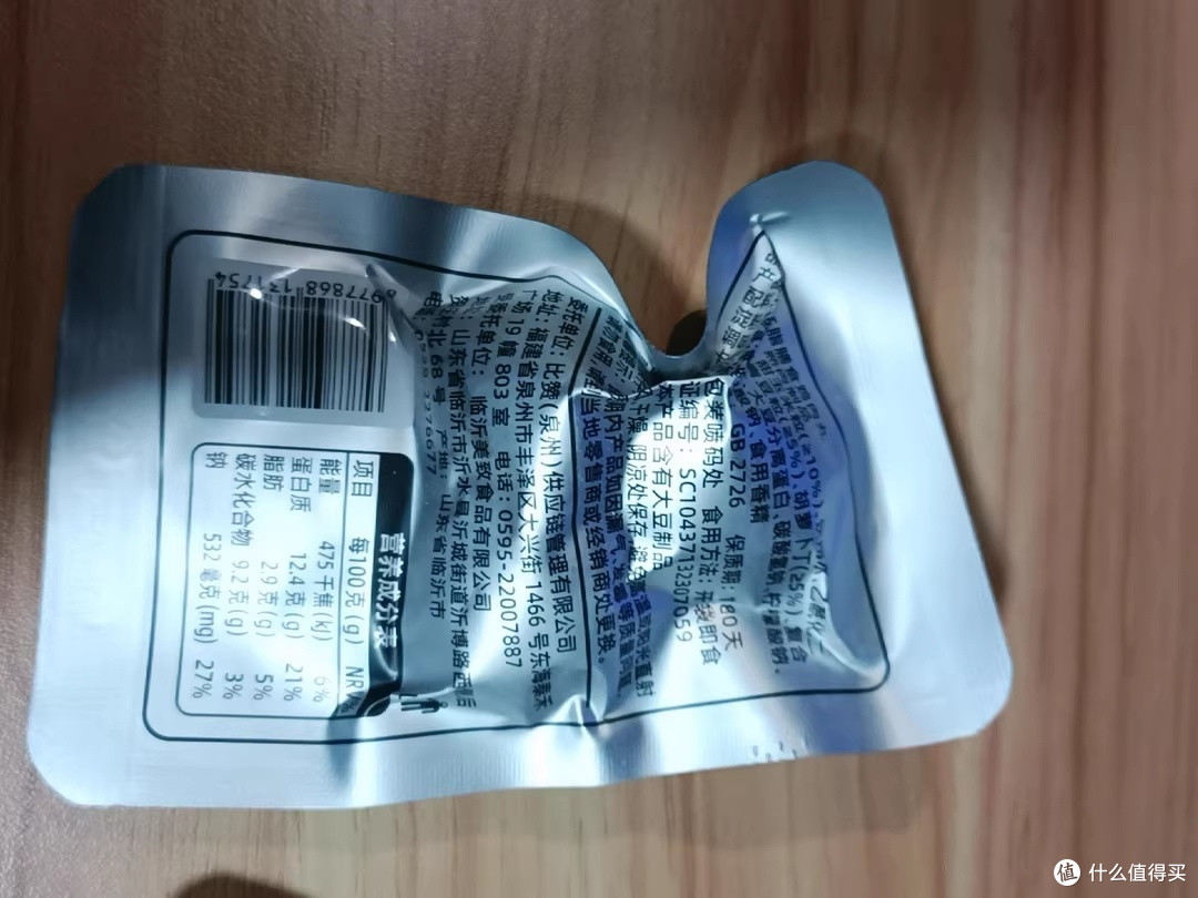 比比赞低脂鸡肉丸:办公室抽屉里的常驻嘉宾