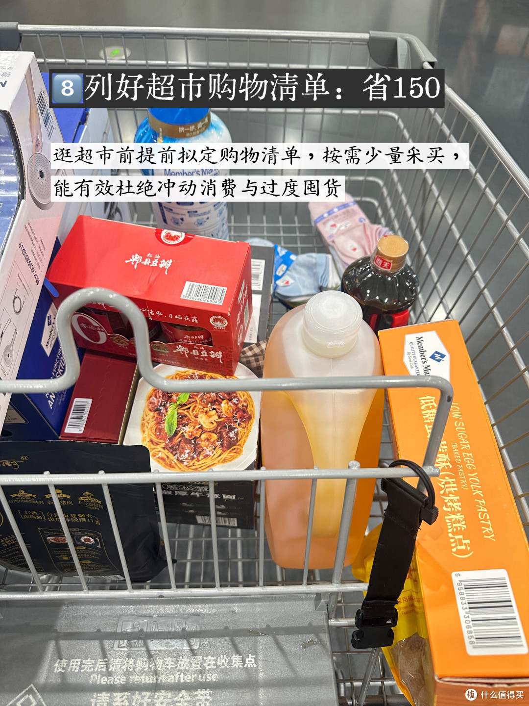 618省钱攻略：理性消费三招