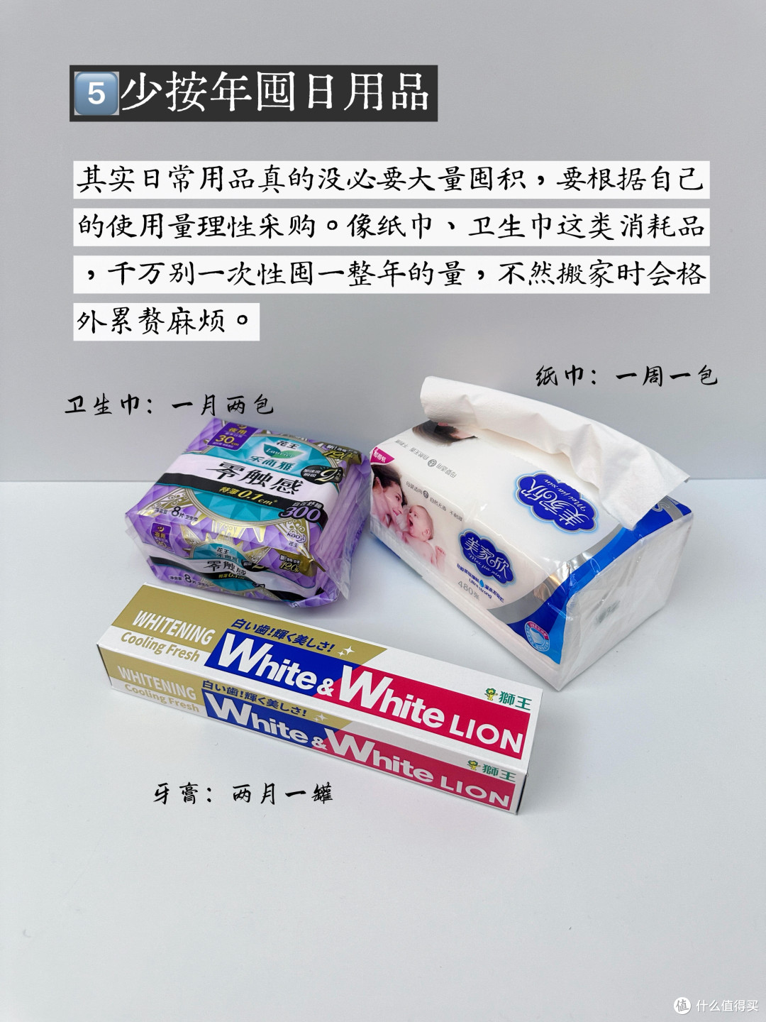 618省钱攻略：理性消费三招