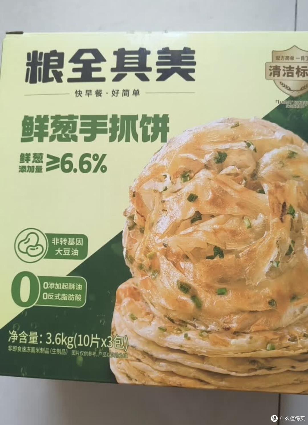 独居打工人的冰箱安全感:山姆这三样速食,是我下班后的救命稻草