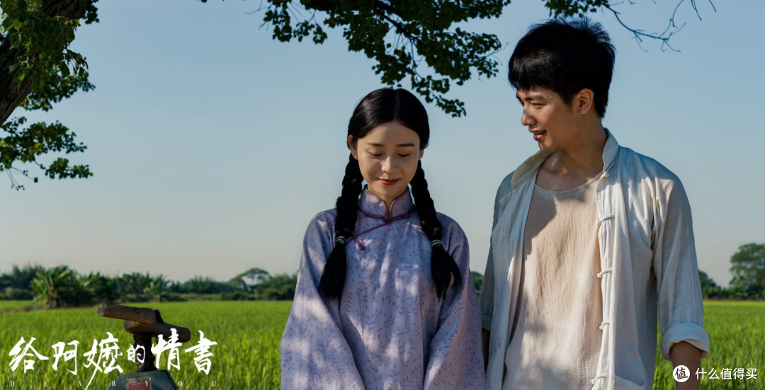 纸短情长,感人肺腑-给阿嬷的情书配得上五星好评