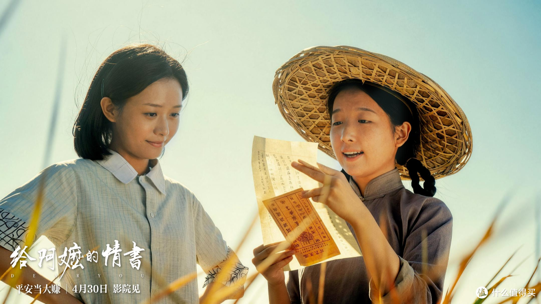 纸短情长,感人肺腑-给阿嬷的情书配得上五星好评