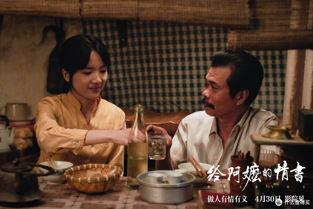 纸短情长,感人肺腑-给阿嬷的情书配得上五星好评