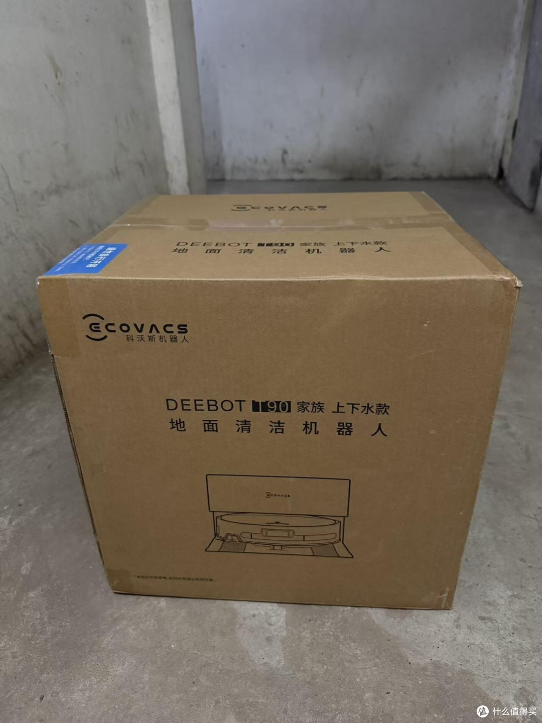 科沃斯T90 PRO OMNI:解放双手的全能扫地机