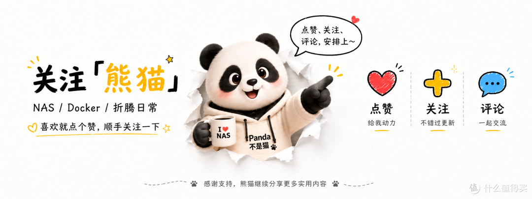 护眼不止低蓝光!799元的2K高刷显示器,SANC盛色G72护眼版体验
