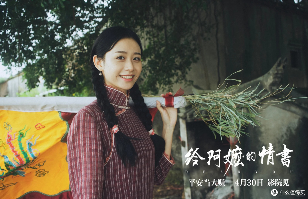 纸短情长,感人肺腑-给阿嬷的情书配得上五星好评