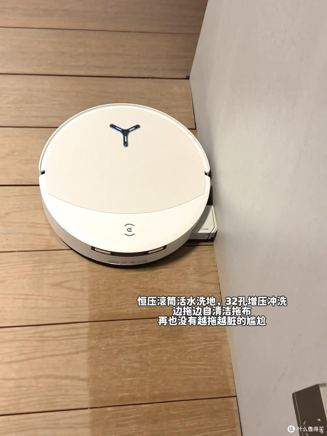 科沃斯T90 PRO：彻底解放双手