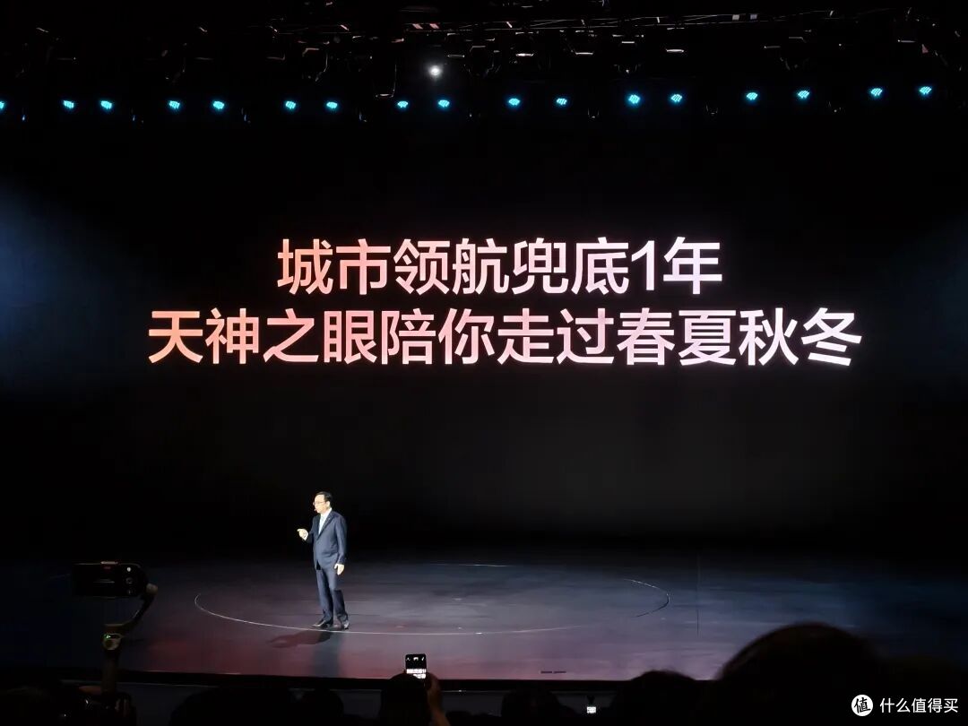 比亚迪承诺为城市领航安全兜底:怎么兜、兜多久?有哪些免责条款