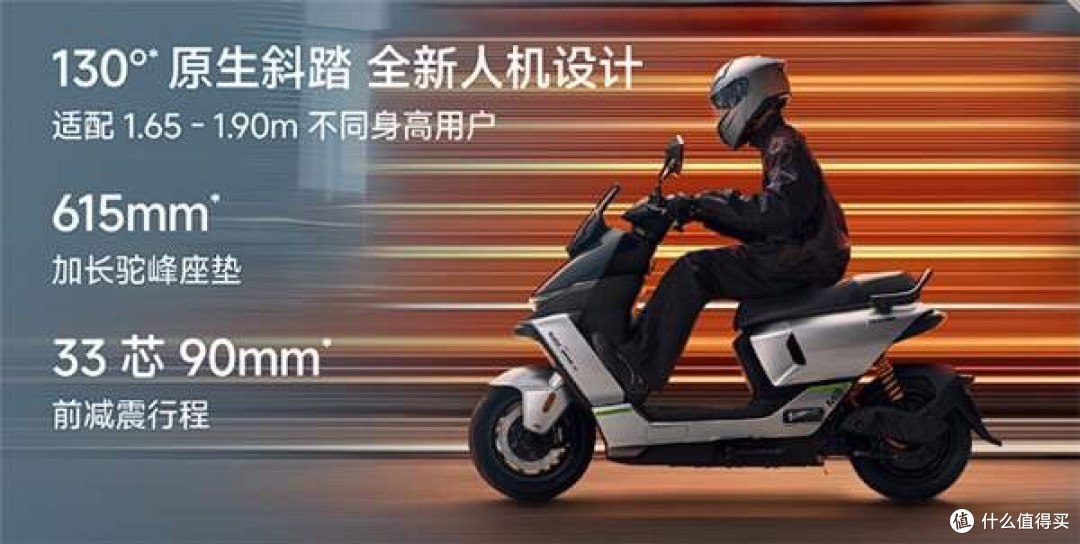 5999元起 全新九号M3电摩开售：极速70km/h、最远能跑100km
