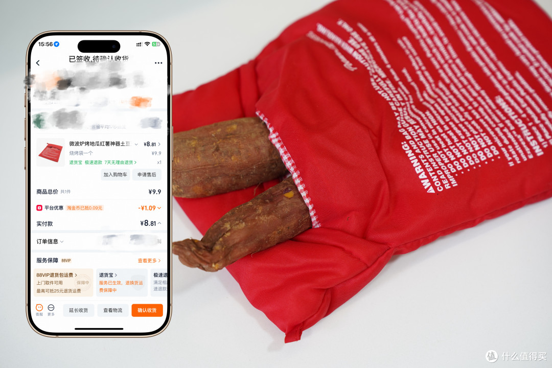 低至2.9元的10件厨房好物!8分钟吃上烫手烤番薯