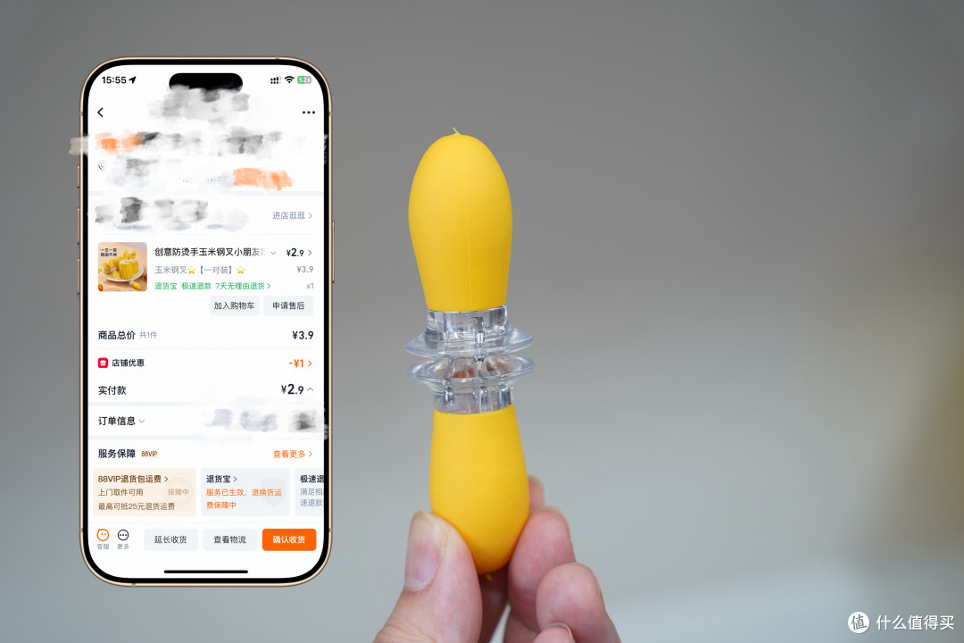 低至2.9元的10件厨房好物!8分钟吃上烫手烤番薯