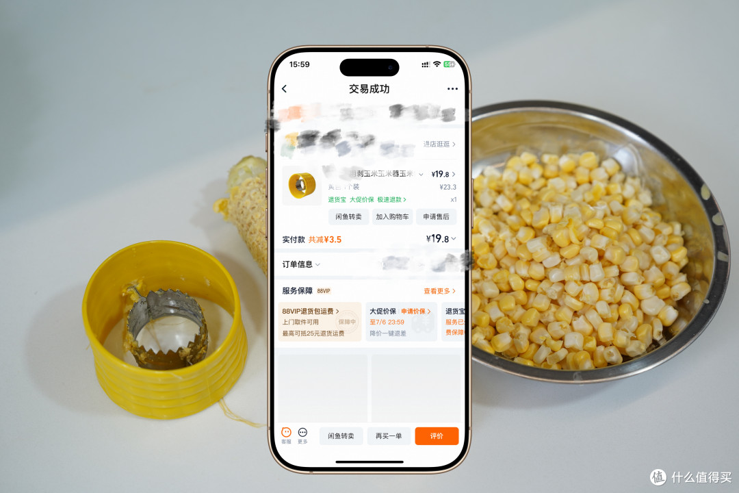 低至2.9元的10件厨房好物!8分钟吃上烫手烤番薯