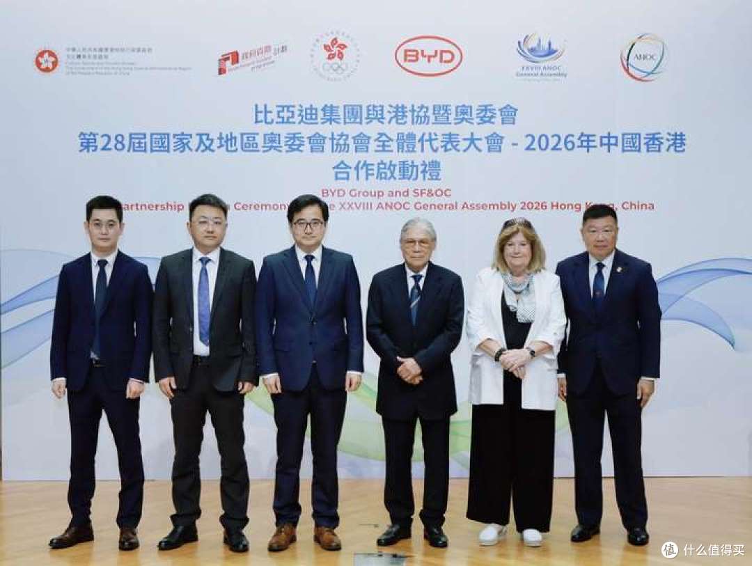 比亚迪携手中国香港体育协会暨奥林匹克委员会