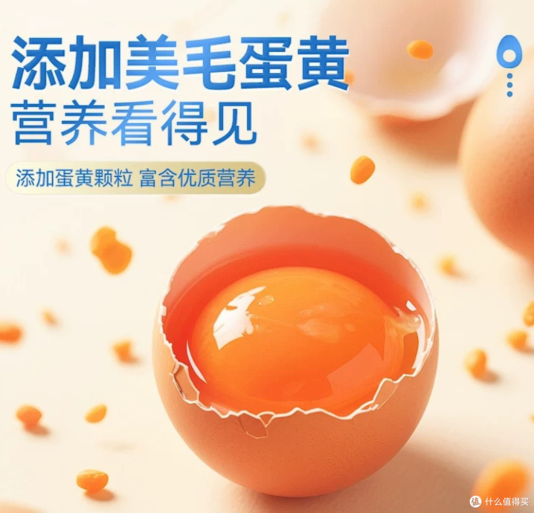 佰萃犬粮：高肉配比营养均衡