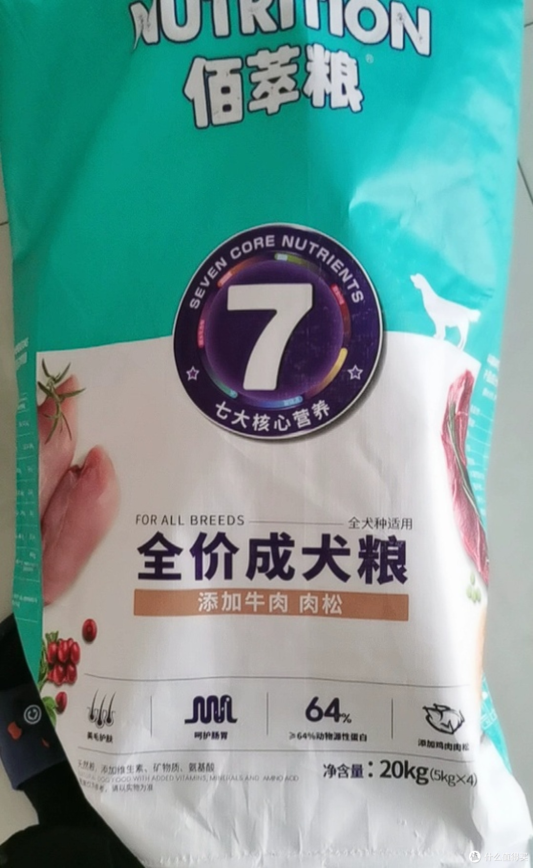 佰萃犬粮:高肉配比营养均衡
