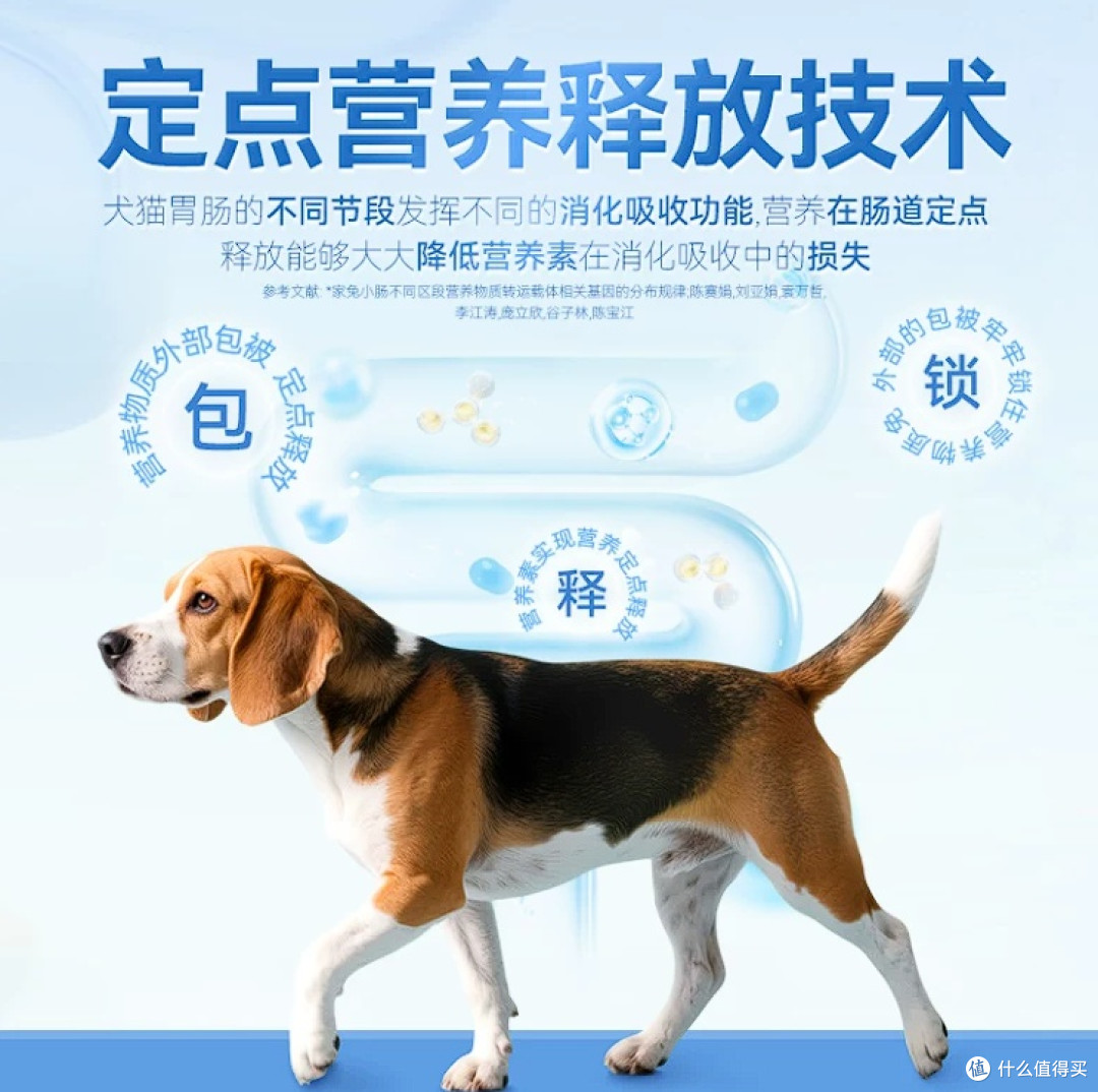 佰萃犬粮：高肉配比营养均衡