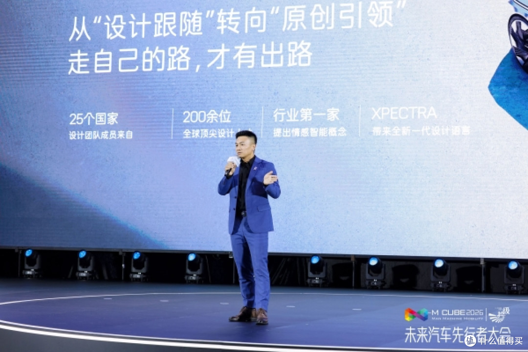 在技术深水区重建汽车产业的未来坐标 | 2026未来汽车先行者大会
