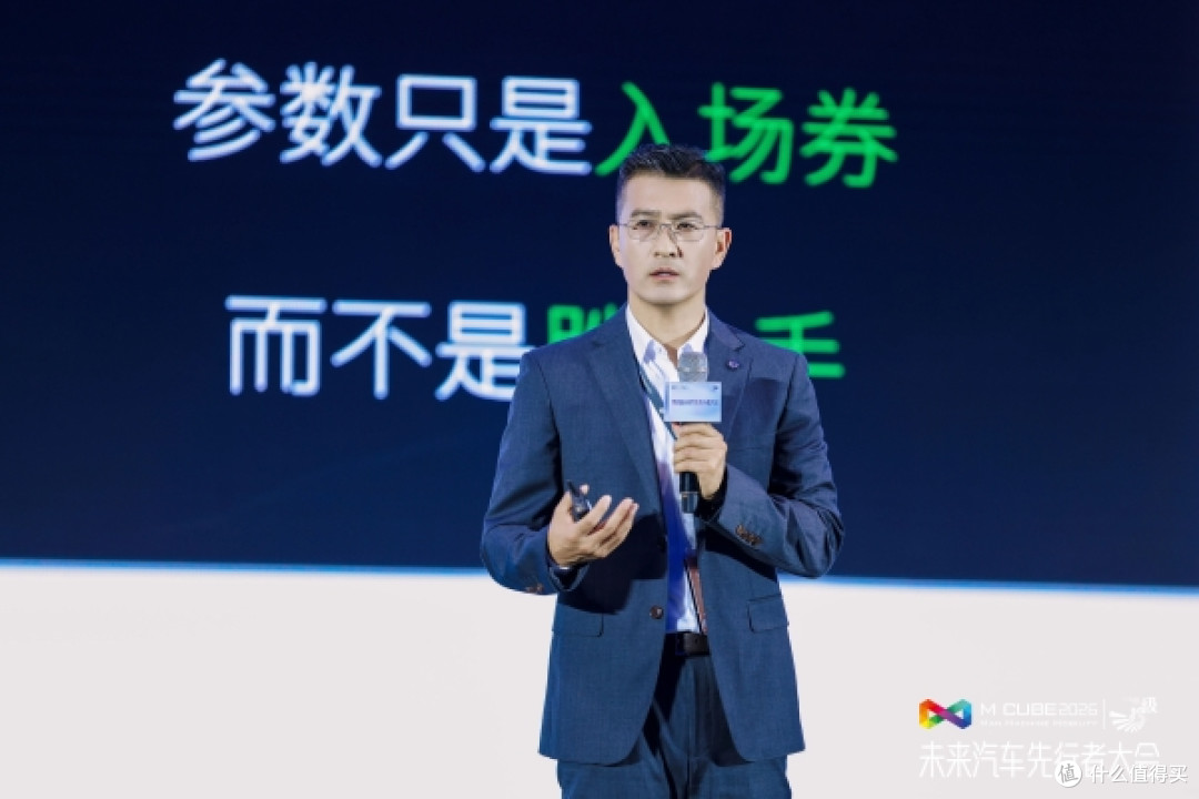 在技术深水区重建汽车产业的未来坐标 | 2026未来汽车先行者大会