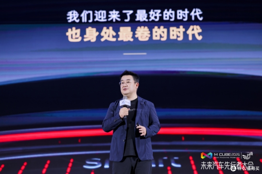 在技术深水区重建汽车产业的未来坐标 | 2026未来汽车先行者大会