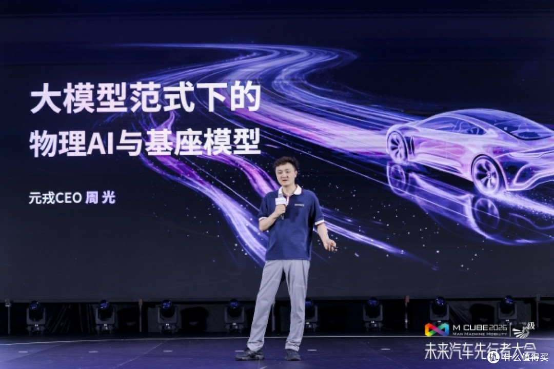 在技术深水区重建汽车产业的未来坐标 | 2026未来汽车先行者大会