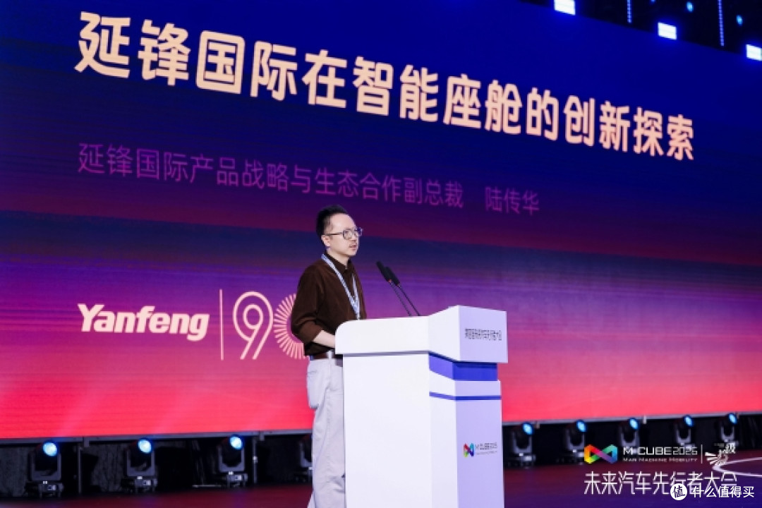 在技术深水区重建汽车产业的未来坐标 | 2026未来汽车先行者大会