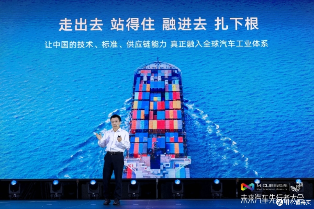 在技术深水区重建汽车产业的未来坐标 | 2026未来汽车先行者大会