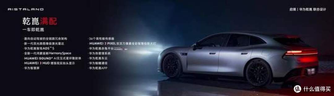 启境GT7预售21.99万起,百万级配置直接拉满