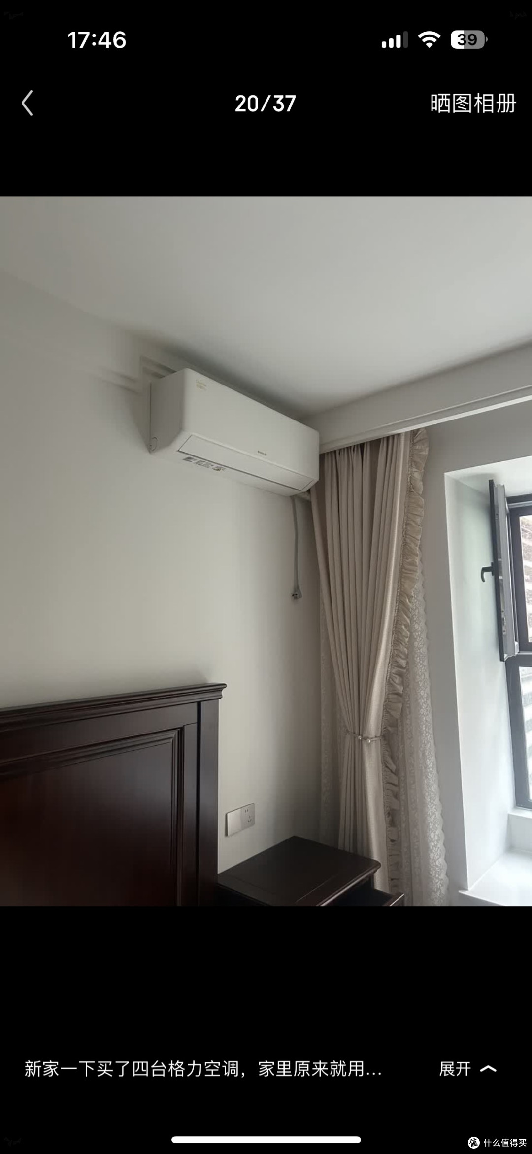 海尔空调静音又美观?