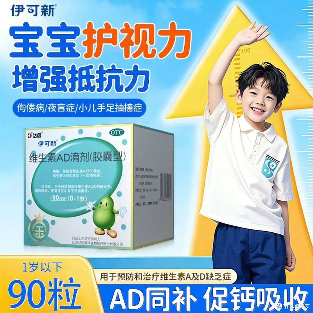 养娃36计：维生素D别瞎补，这样做既安全又有效